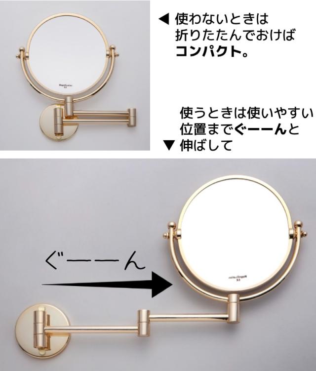 等倍・3倍 拡大鏡 折りたたみミラー 伸縮の様子