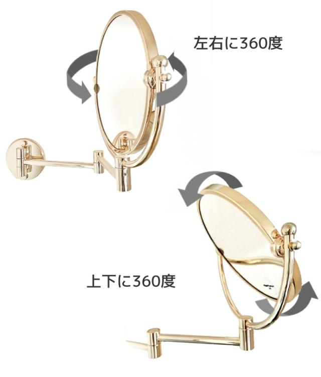 等倍・3倍 拡大鏡 折りたたみミラー 伸縮の様子