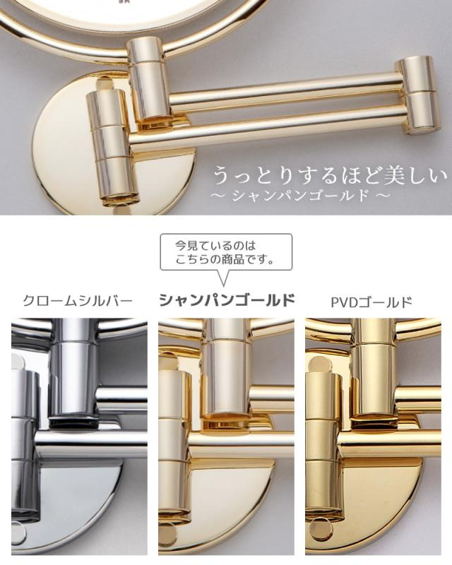 シャンパンゴールド 色味 カラー