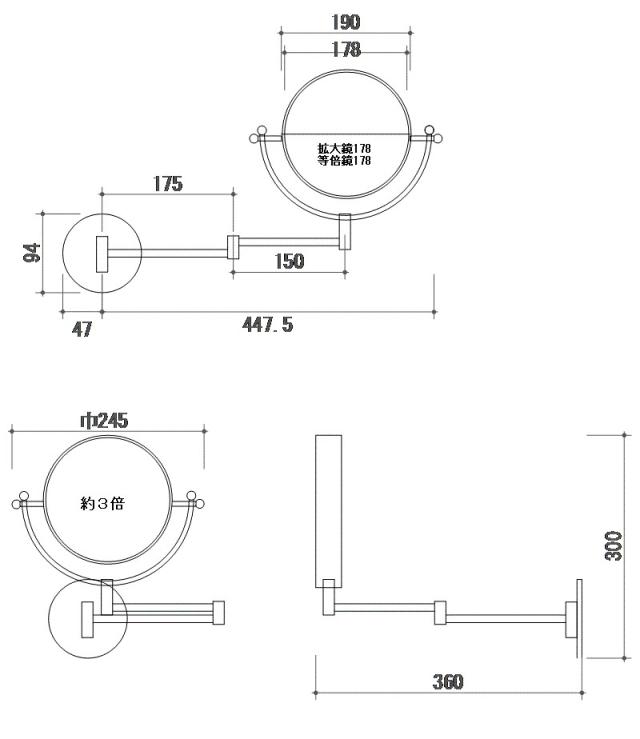 ミラーの全体サイズ