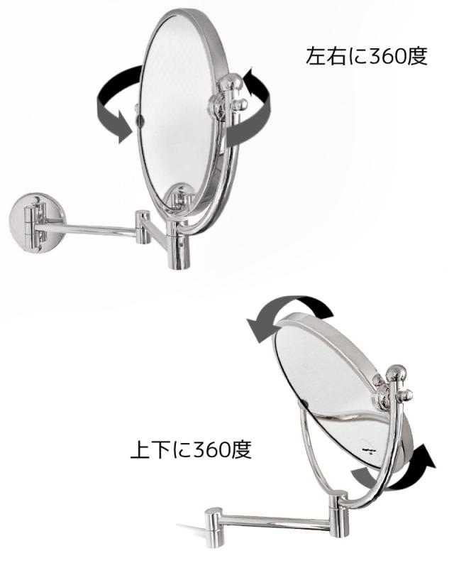 等倍・3倍 拡大鏡 折りたたみミラー 伸縮の様子