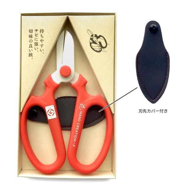 老舗坂源はさみプロ愛用箱入り