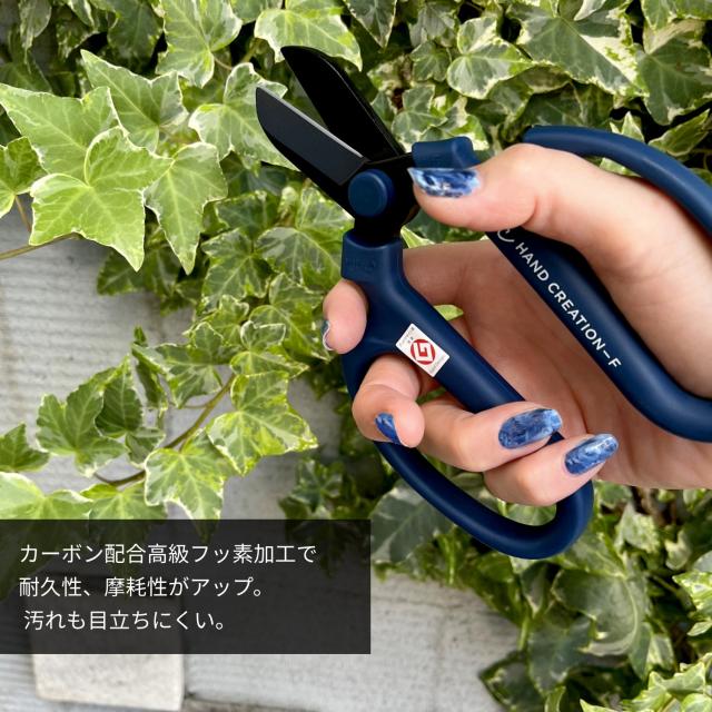 カーボン配合黒刃使用シーン