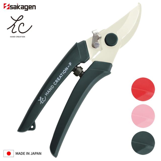 花鋏ハンドクリエーション坂源P180
