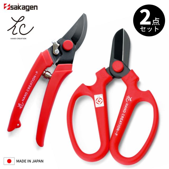 花鋏ハンドクリエーション坂源黒刃F170P180