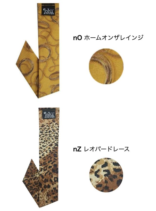 おしゃれクールスカーフデザイン一覧