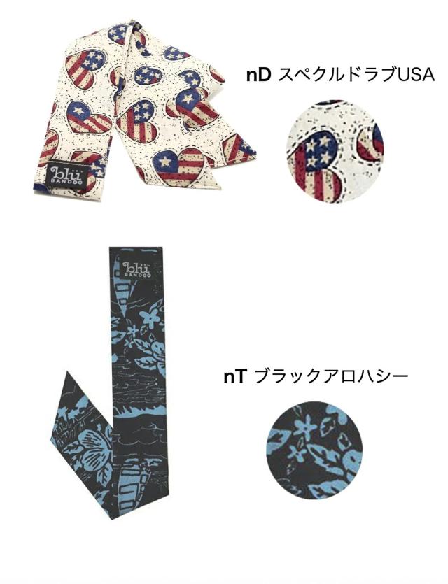 おしゃれクールスカーフデザイン一覧