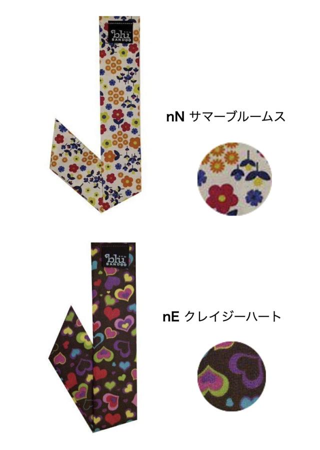 おしゃれクールスカーフデザイン一覧