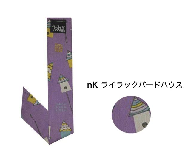 おしゃれクールスカーフデザイン一覧
