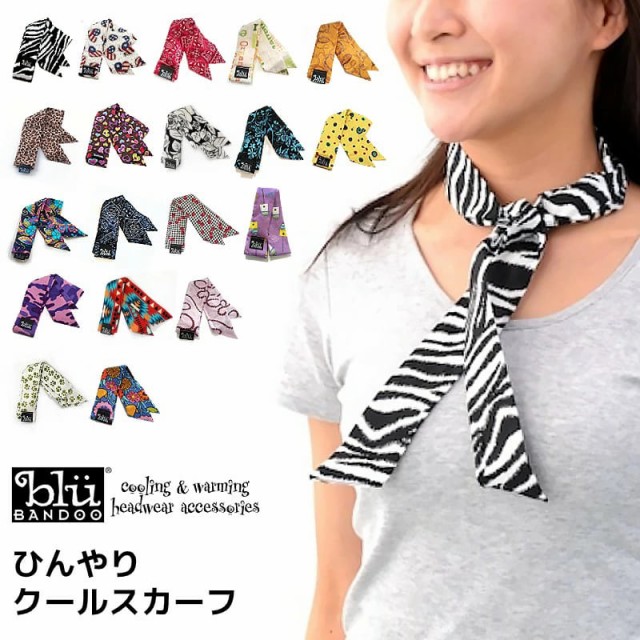 Blu BANDOO クールスカーフ