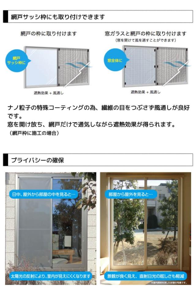 遮熱クールネット 100×200 寒冷地でも使えるスリムな立水栓