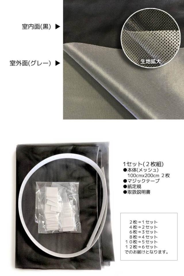 遮熱クールネット 100×200 寒冷地でも使えるスリムな立水栓