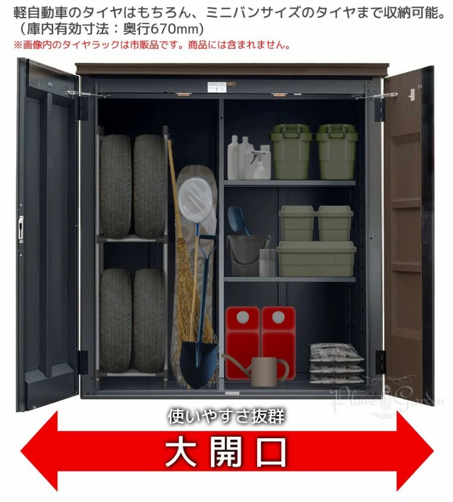 物置 おしゃれ 屋外 小型 スリム Rico リコD70 ディーズシェッド 物置 おしゃれ 屋外 小型 スリム Rico リコD70 ディーズシェッド