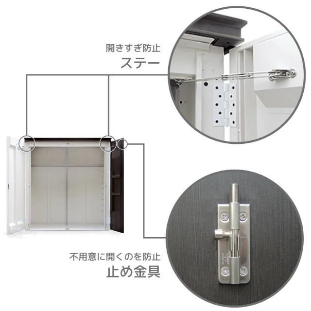 デザイン物置 Rico リコD70