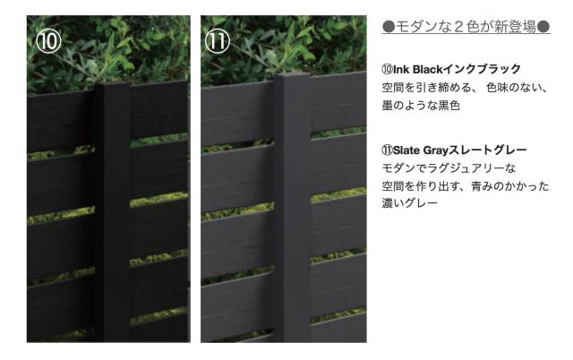 フェンス基本セット W2000×H1800 支柱カラー