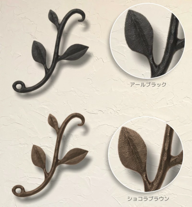 カラーバリエーション