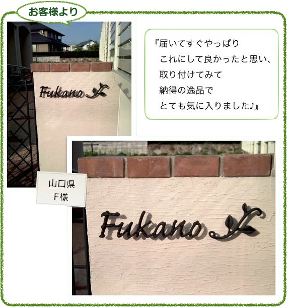 ディーズガーデンミニオーナメント施工写真