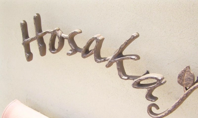 アルミ鋳物表札A-03施工例