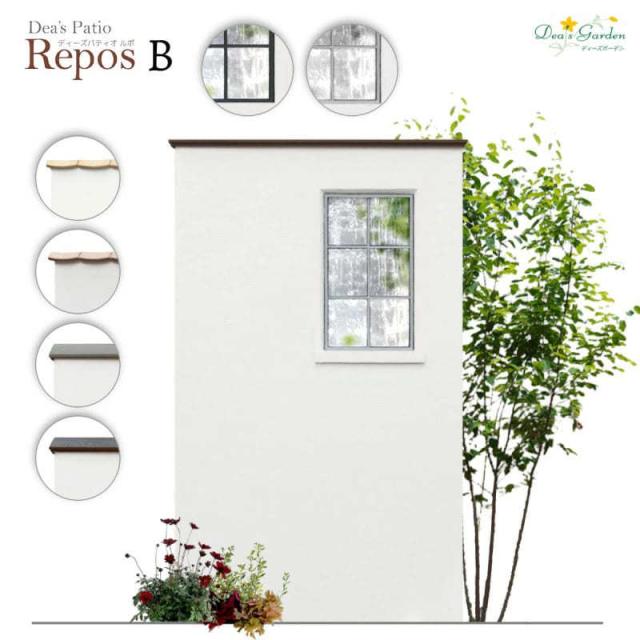 ディーズパティオ ルポ B