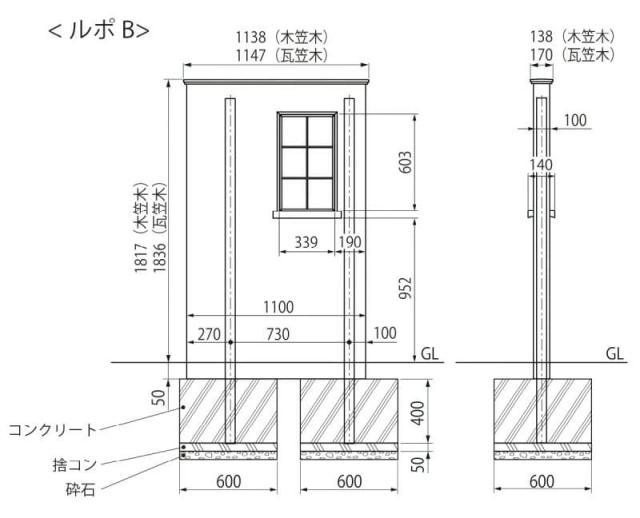ディーズパティオ ルポ B