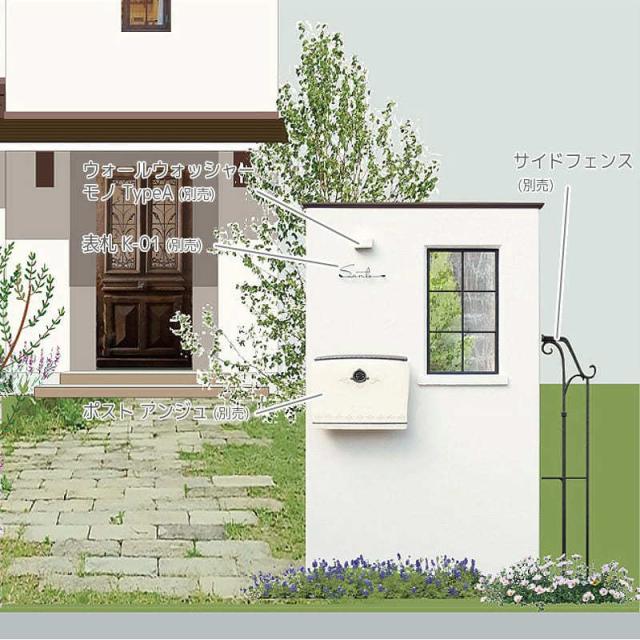 ディーズパティオ ルポ B