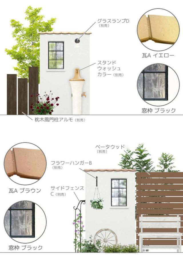 ディーズパティオ ルポ B