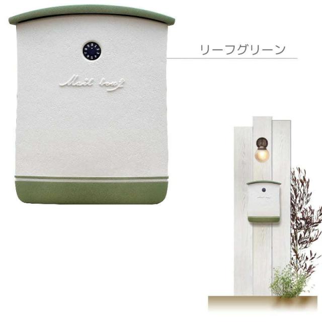 リーフグリーン