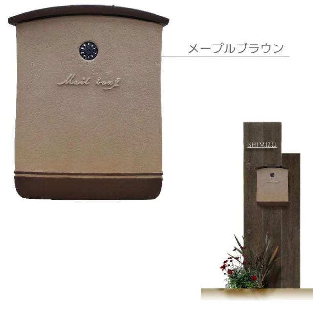 メープルブラウン