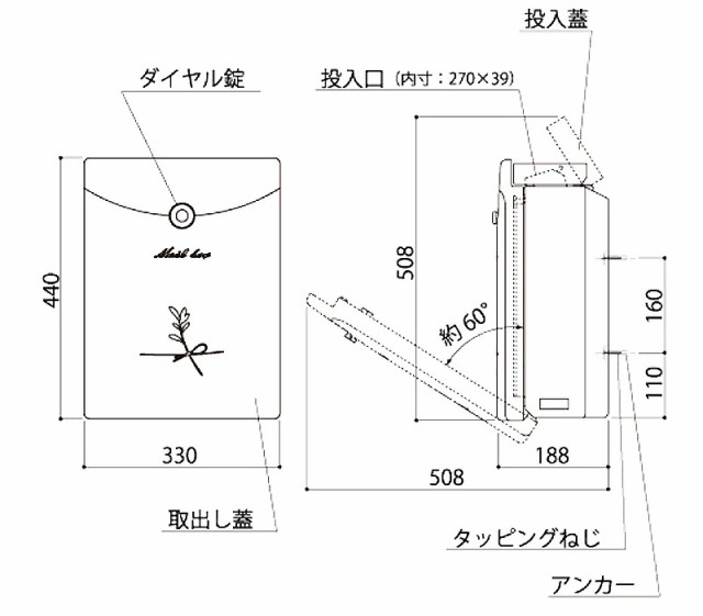 ポスト おしゃれ 郵便ポスト 郵便受け Mila ミラ 壁付け ダイヤル錠 鍵付き ディーズガーデン ナチュラル モダン 北欧 カフェスタイル  縦の通販はau PAY マーケット プルーマガーデン au PAY マーケット－通販サイト