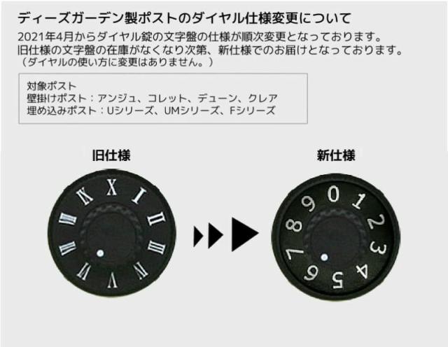 安心のダイヤル錠