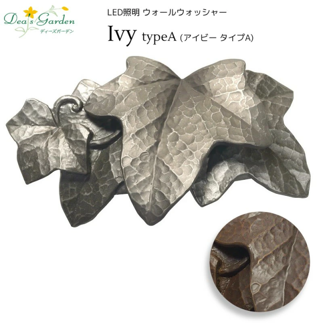 おしゃれ表札灯門柱灯LEDライト