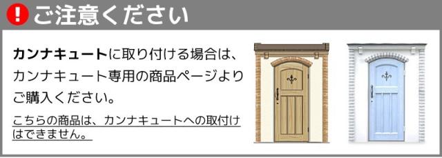 吊り鉢用のフラワーハンガー Type A