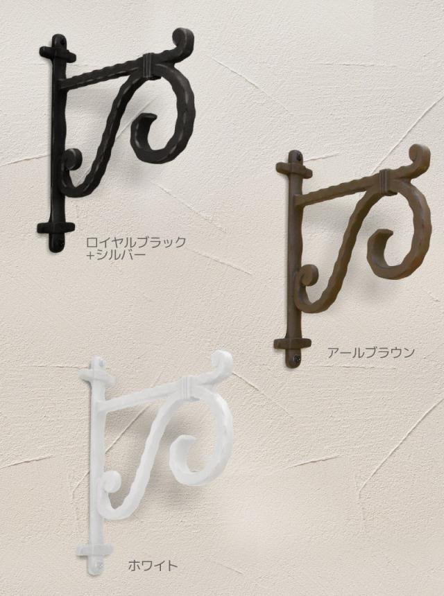 吊り鉢用のフラワーハンガー Type A