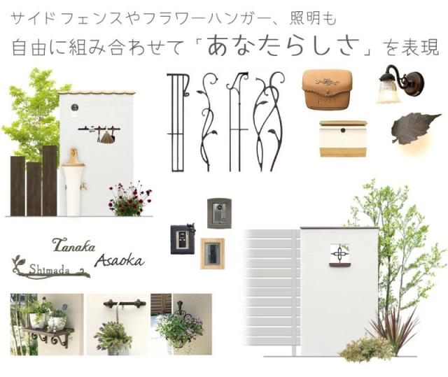 ディーズパティオルポオプションアイテムアレンジ