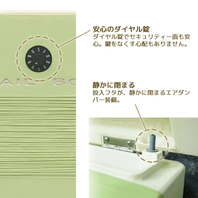ポストディーズおしゃれ壁掛けダイヤル錠