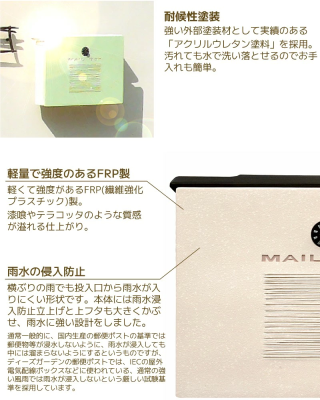 ポストディーズおしゃれ壁掛けダイヤル錠