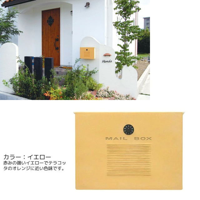 ディーズポスト・クレア イエロー