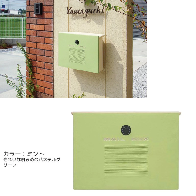 ディーズポスト・クレア ミント