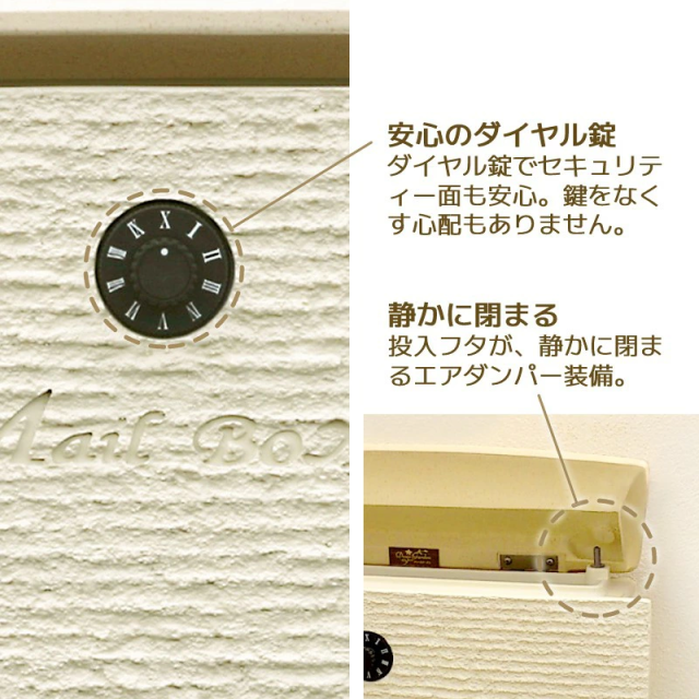 ポストディーズおしゃれ壁掛けダイヤル錠