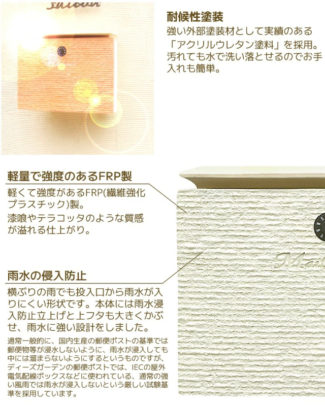 ポストディーズおしゃれ壁掛けダイヤル錠