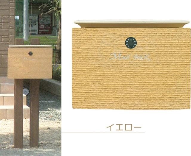 ディーズポストデューンイエロー