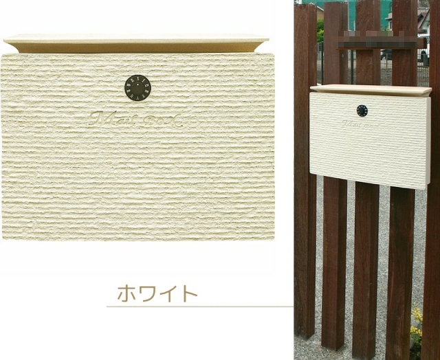 ディーズポストデューンホワイト