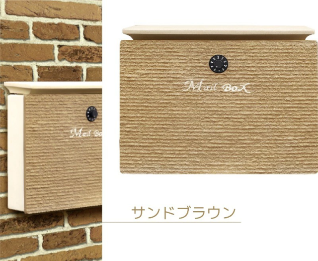 ディーズポストデューンサンドブラウン