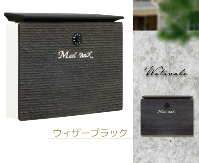 ディーズポストデューンウィザーブラック