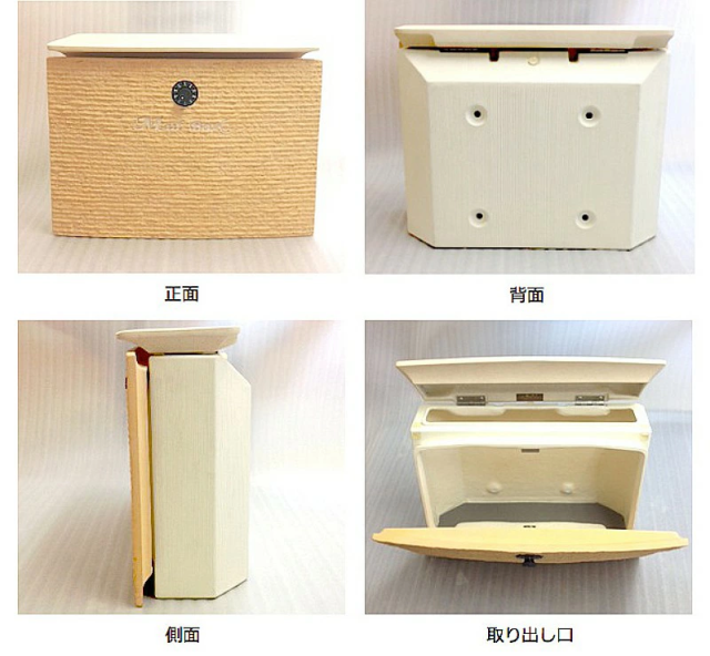 ディーズポストデューン詳細表面裏面側面