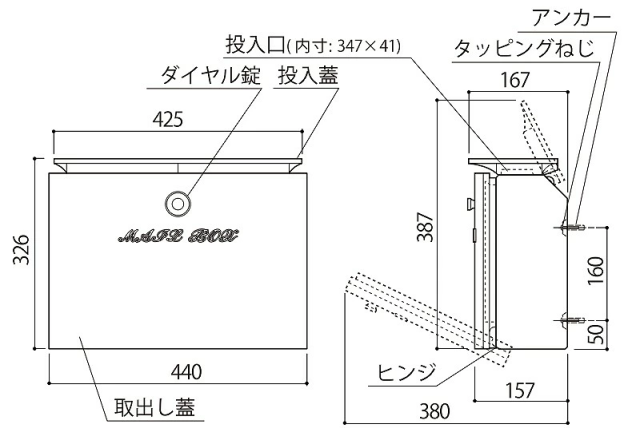 ディーズポストデューン詳細サイズ寸法大きさ