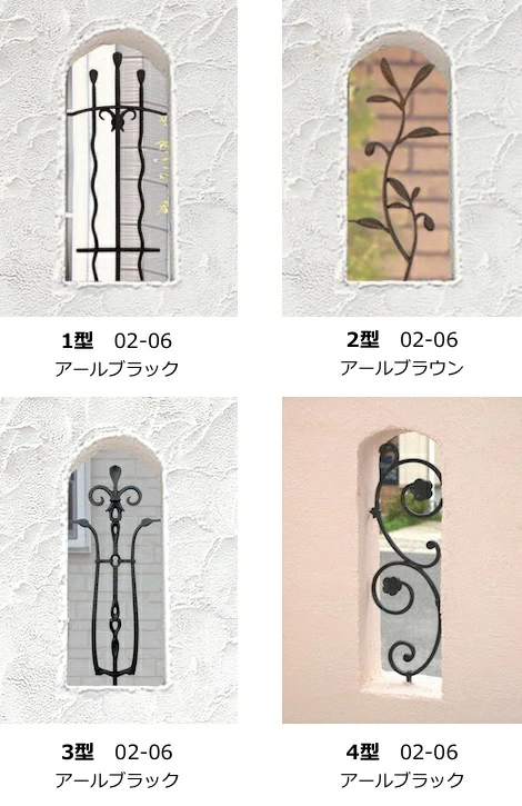 フェンスのデザイン