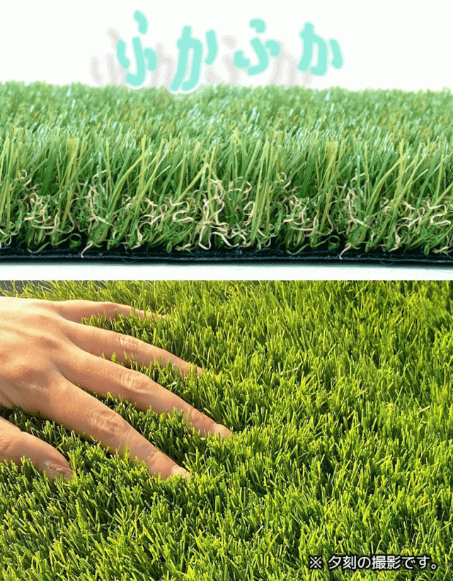 リゾートガーデンターフ 2m×10m