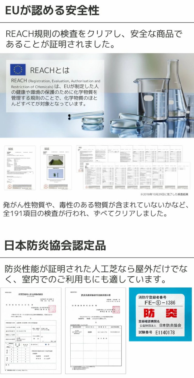 リゾートガーデンターフ 1平米