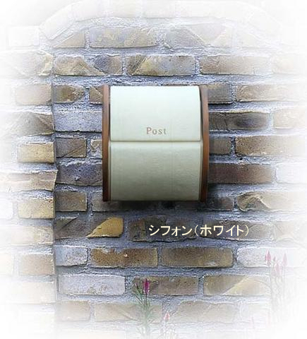 シフォン(ホワイト)